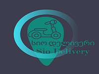 სიო დელივერი